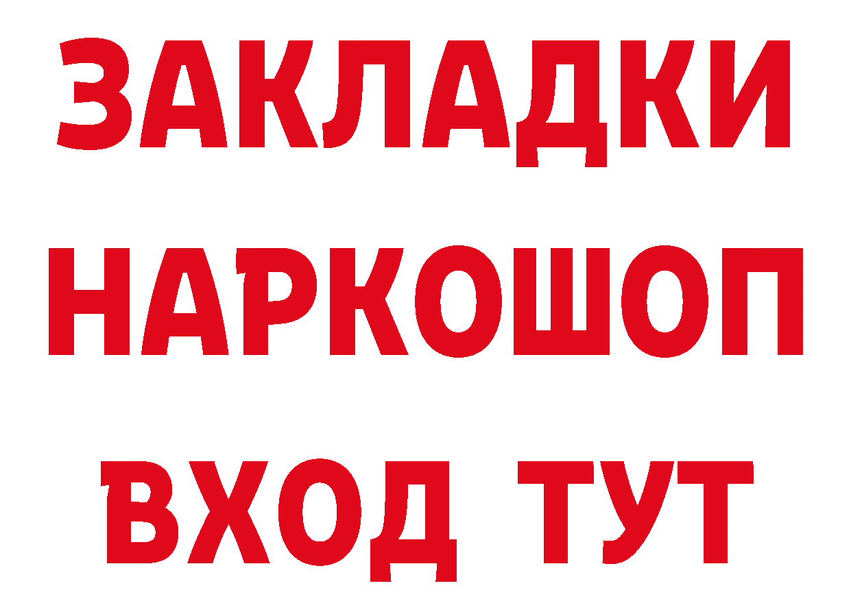 Продажа наркотиков мориарти состав Мегион