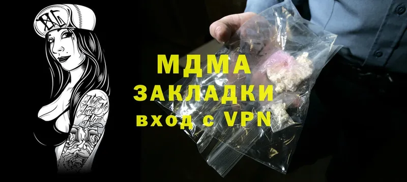 MDMA кристаллы  как найти наркотики  гидра как зайти  Мегион 